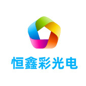 永修LED显示屏