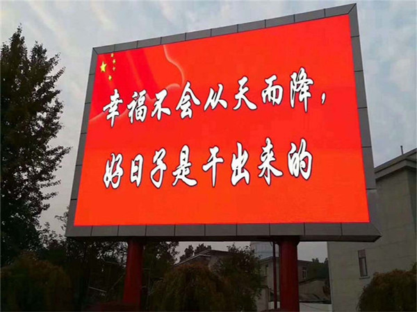 户外P4LED显示屏永修